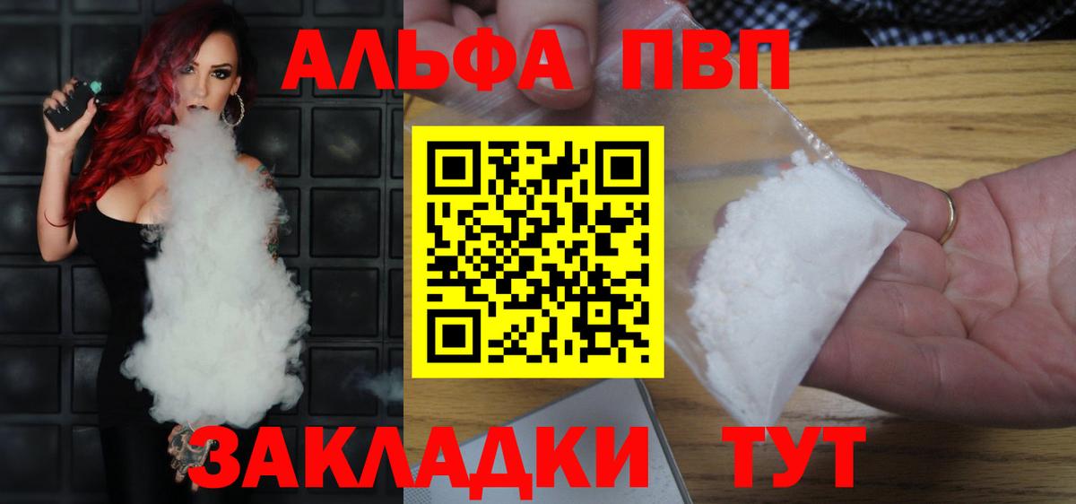 А ПВП крисы CK Королёв