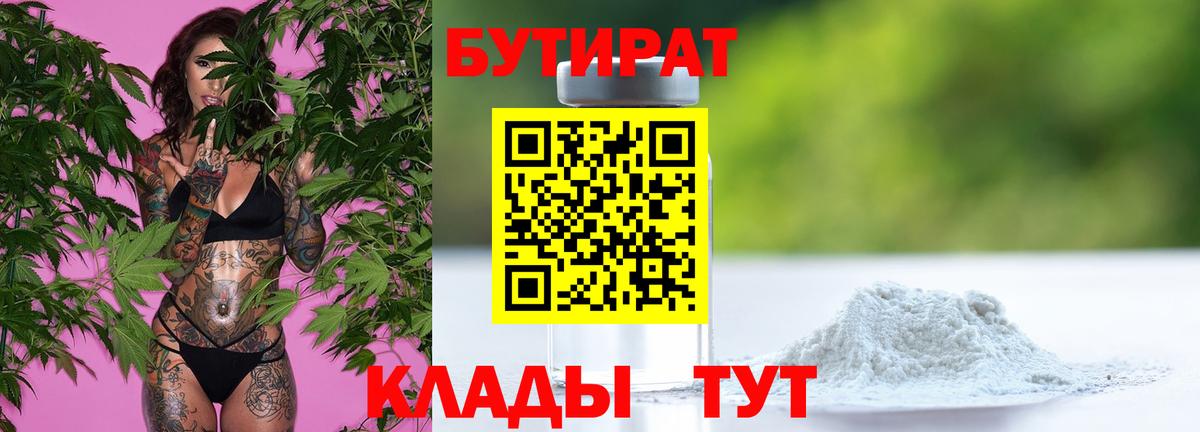 МЕФ кристаллы  ГАШИШ  MDMA  ЭКСТАЗИ  Королёв  Вход с VPN  Каннабис 
