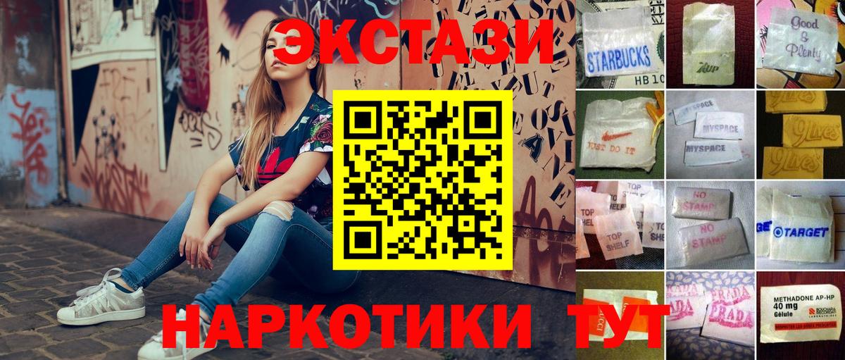 ЭКСТАЗИ louis Vuitton Королёв