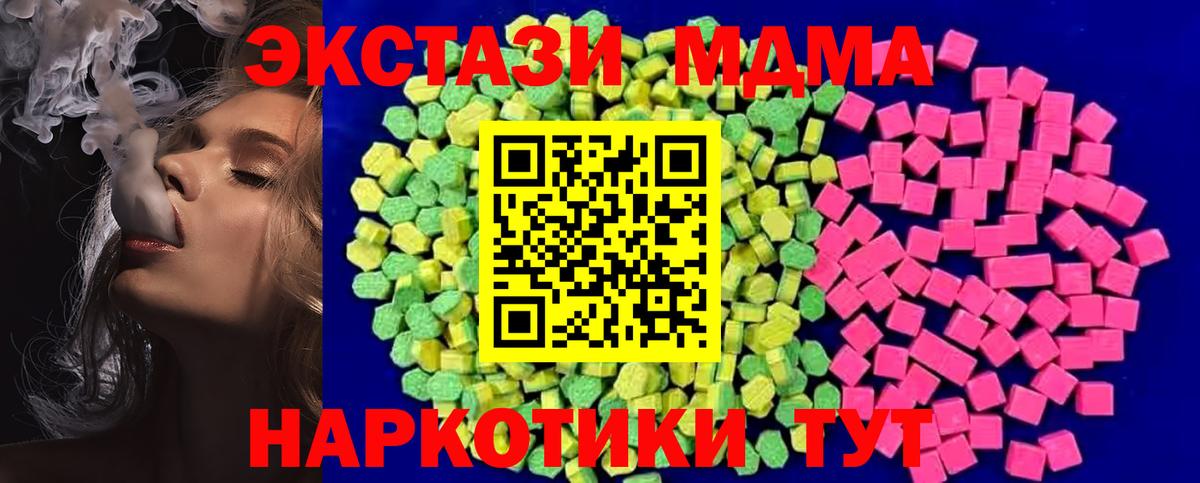 Королёв  Ecstasy Punisher  Вход с VPN  Ecstasy VHQ 