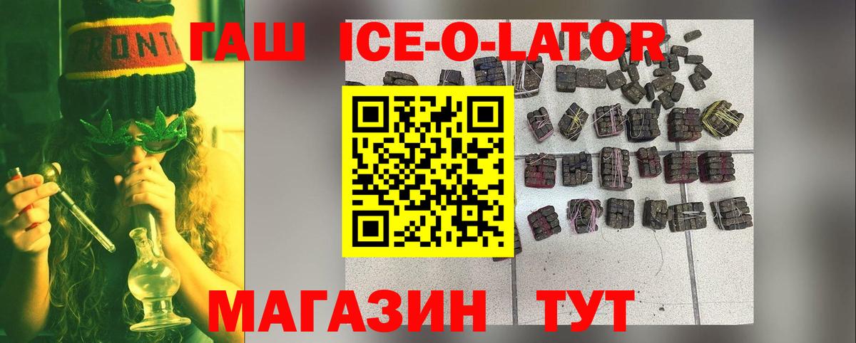 Королёв  ГАШИШ гарик  Гашиш hashish  Вход с VPN 