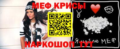 прущие грибы Кингисепп