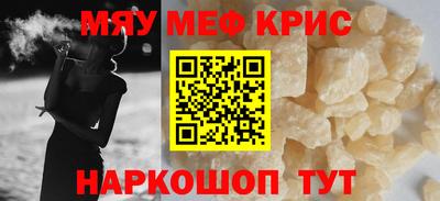 трава Кинель
