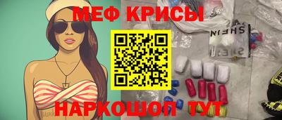 прущие крисы Кимры