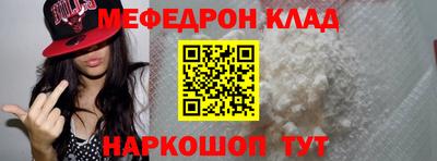 прущие крисы Кимры