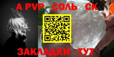 прущие грибы Кингисепп