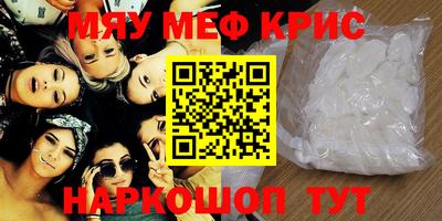 прущие крисы Кимры