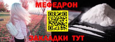 трава Кинель