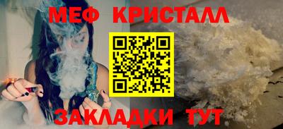 трава Кинель