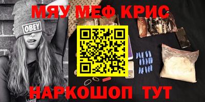 прущие грибы Кингисепп