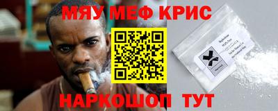 трава Кинель