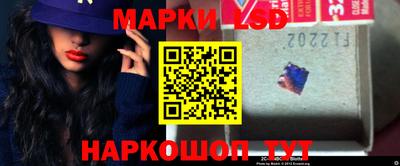 трава Кинель