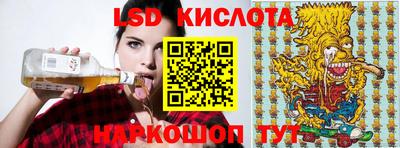 прущие крисы Кимры
