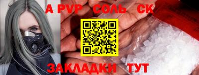 трава Кинель
