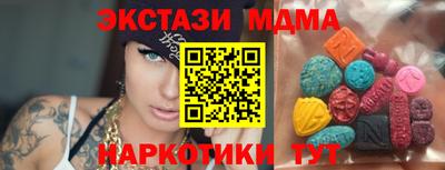 прущие грибы Кингисепп