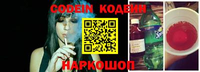 прущие крисы Кимры