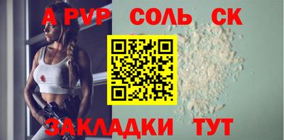 трава Кинель