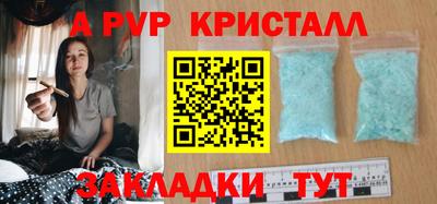 прущие крисы Кимры
