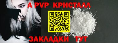 прущие грибы Кингисепп