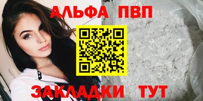 трава Кинель