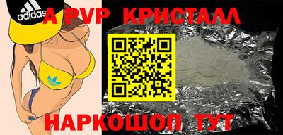 трава Кинель