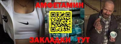 прущие грибы Кингисепп