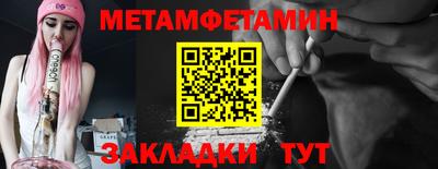трава Кинель