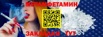 трава Кинель