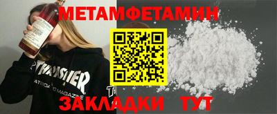 трава Кинель
