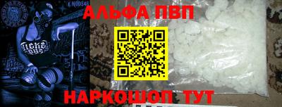 прущие грибы Кингисепп