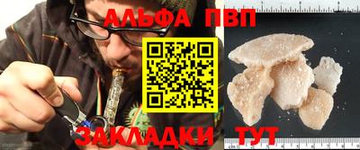 трава Кинель