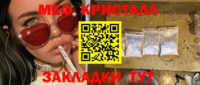 прущие грибы Кингисепп