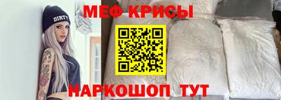 трава Кинель