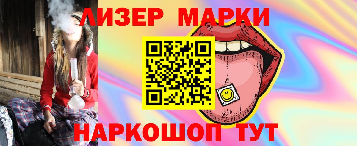 Королёв  ЛСД экстази ecstasy  Вход с VPN  LSD-25 экстази кислота 