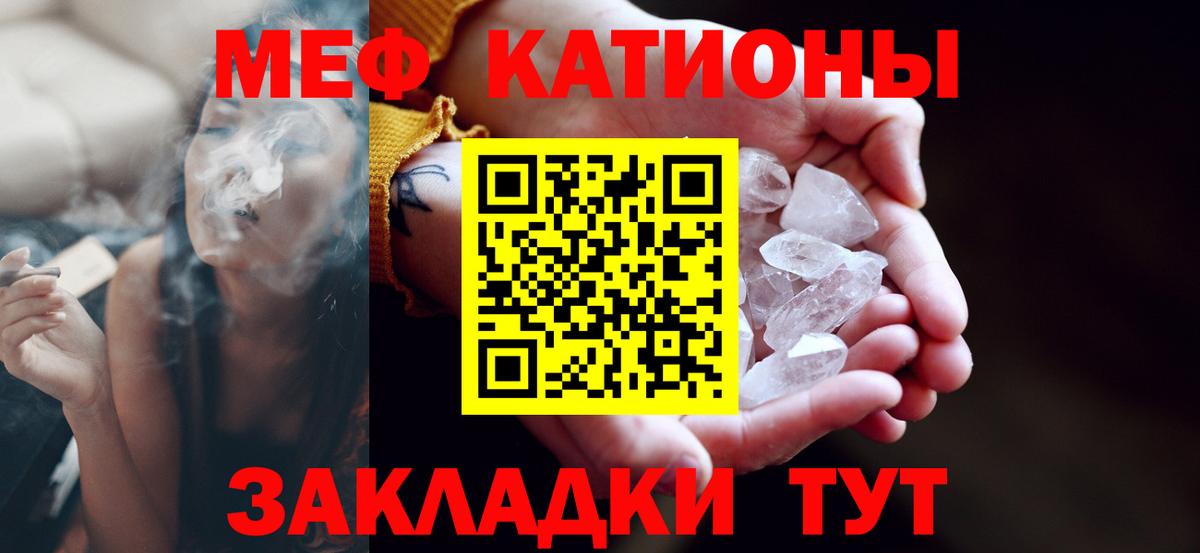 Меф  Вход с VPN  Меф  МЯУ-МЯУ мука  Королёв  Мефедрон мука 