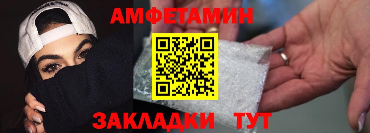 Королёв  МЕТАМФЕТАМИН Methamphetamine  Вход с VPN 