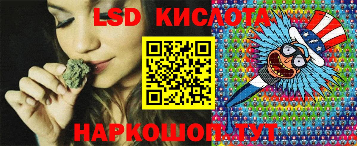 Марки 25I-NBOMe 1,5мг  Марки 25I-NBOMe 1,5мг  Королёв  Вход с VPN 