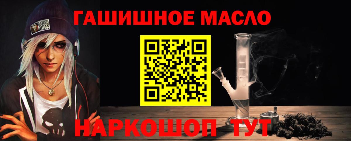 закладки  Вход с VPN  Королёв  ТГК Wax  Дистиллят ТГК вейп 