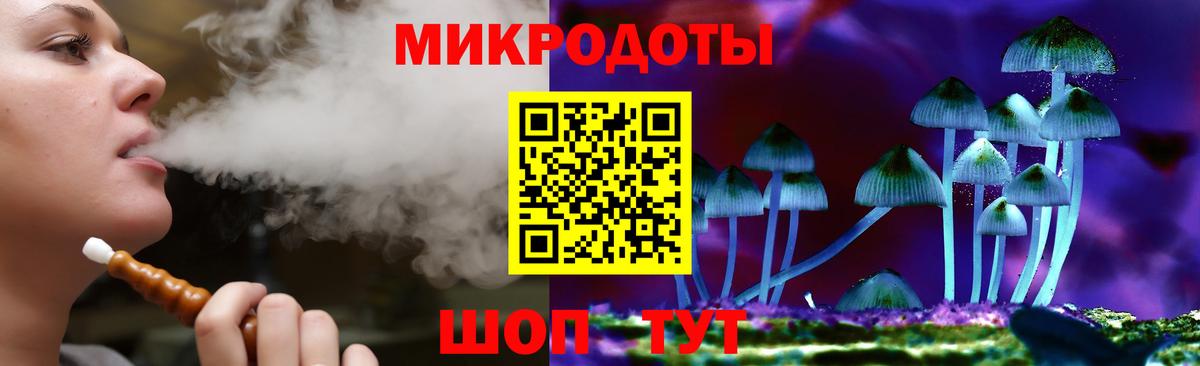 Королёв  Галлюциногенные грибы прущие грибы  Псилоцибиновые грибы мицелий  Вход с VPN 